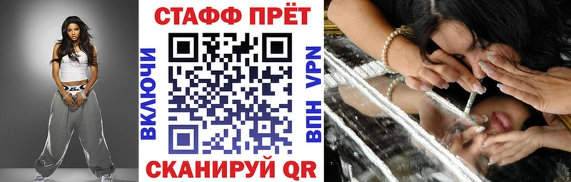 Где найти наркотики Арамиль Канабис  Кокаин  АМФ  МЕФ 