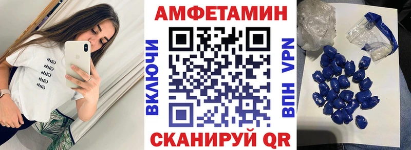АМФЕТАМИН Розовый Арамиль