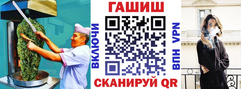 где купить наркоту Арамиль гидра вход Печенье с ТГК марихуана