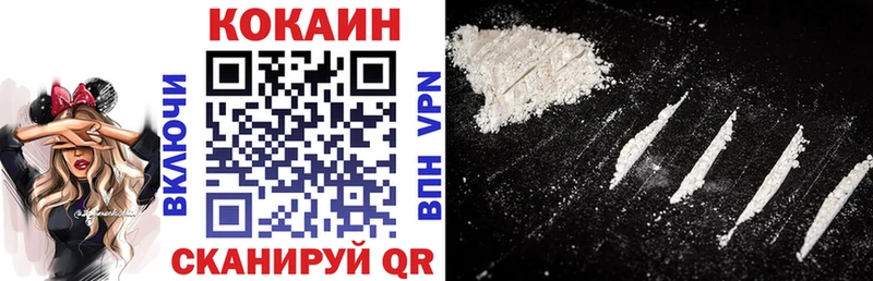 COCAIN 97%  где купить   Арамиль 