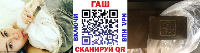 наркошоп  Арамиль  ГАШ убойный 