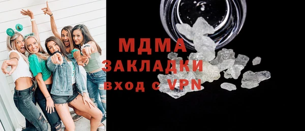 МДМА Алексеевка