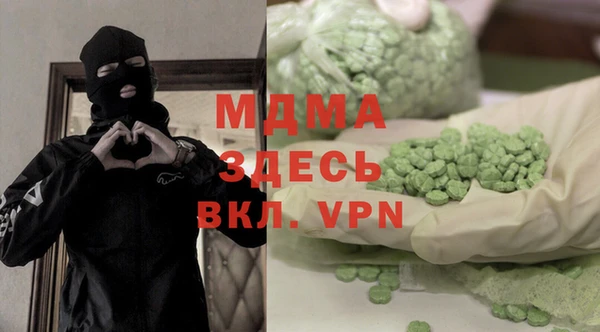 МДМА Алексин