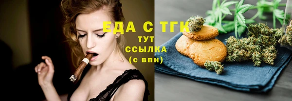 МДМА Алексин