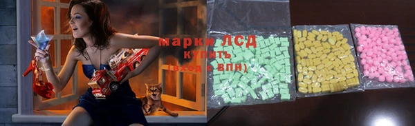 МДМА Алексеевка