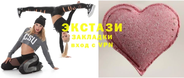 МДМА Алексин