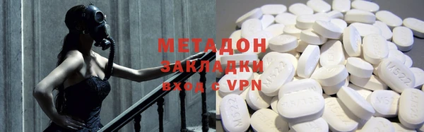 МДМА Алексин