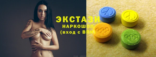 МДМА Алексеевка