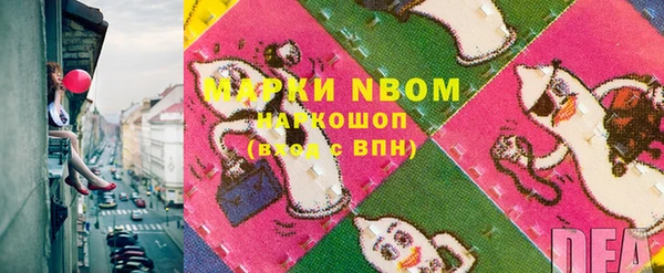 МДМА Алексин