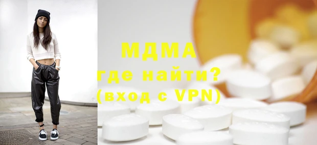 МДМА Алексеевка