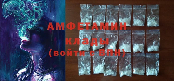 марихуана Осинники