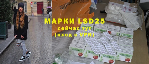 МДМА Алексин