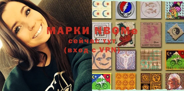 МДМА Алексин