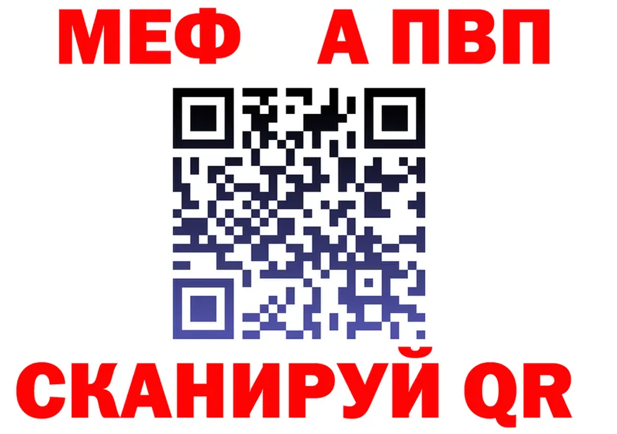 Кетамин VHQ как войти площадка omg Арамиль