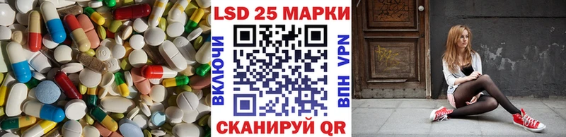 площадка Telegram  Арамиль  Лсд 25 экстази кислота 