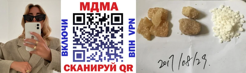 MDMA Molly  сколько стоит  Арамиль 