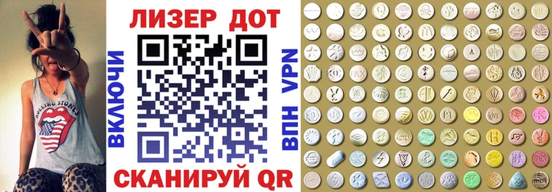 что такое   Арамиль  Марки 25I-NBOMe 1,5мг 