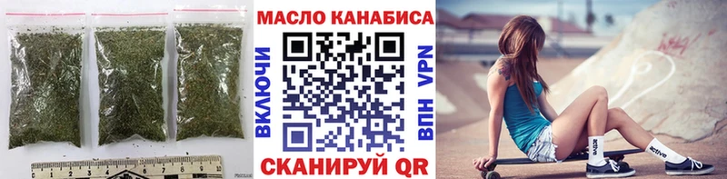 ТГК Wax  Арамиль 